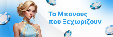 Online Casino Χωρίς Ταυτοποίηση Πλεονεκτήματα και Ευκολίες
