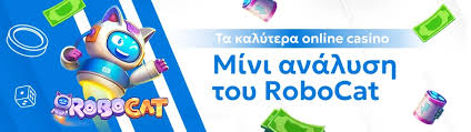 Καλύτερα Online Casino στην Ελλάδα - Οδηγός Επιλογής και Προτάσεις