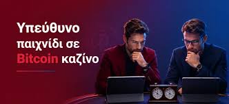 Καλύτερα Online Casino στην Ελλάδα - Οδηγός Επιλογής και Προτάσεις